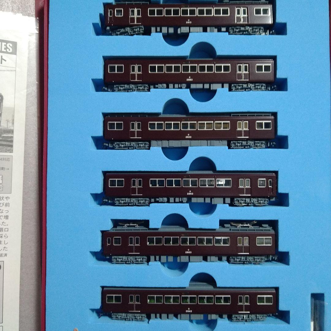 マイクロエース　阪急　2800系　加工品