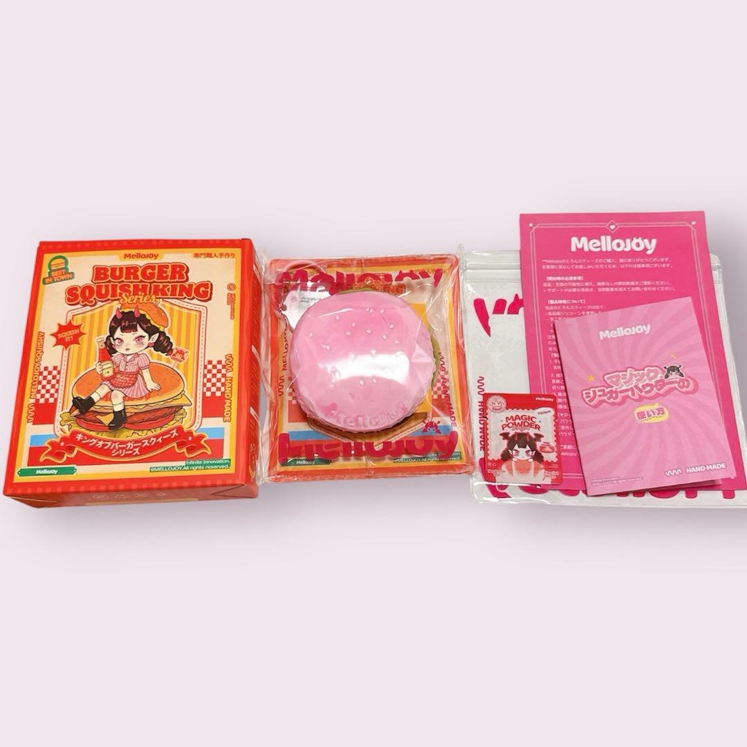 Mellojoy メロジョイ スクイーズ キングオブバーガー ときめきバーガー