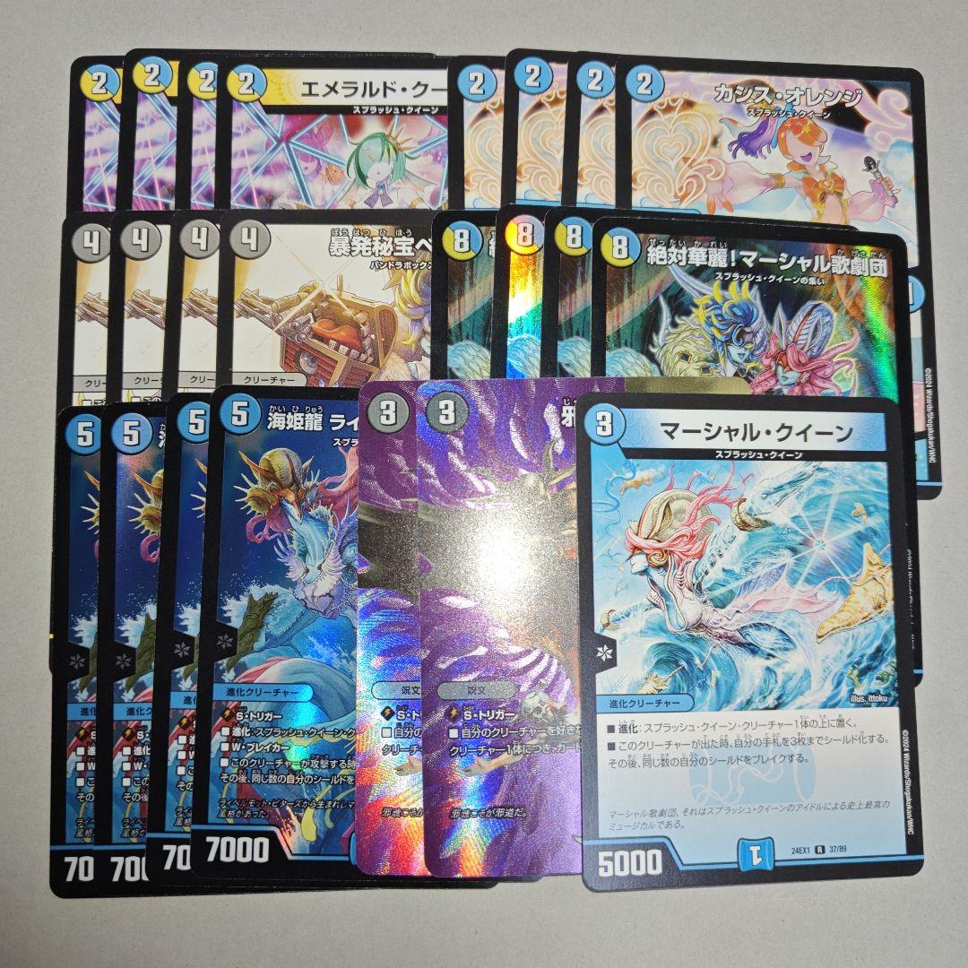 マーシャルループデッキパーツ - メルカリ