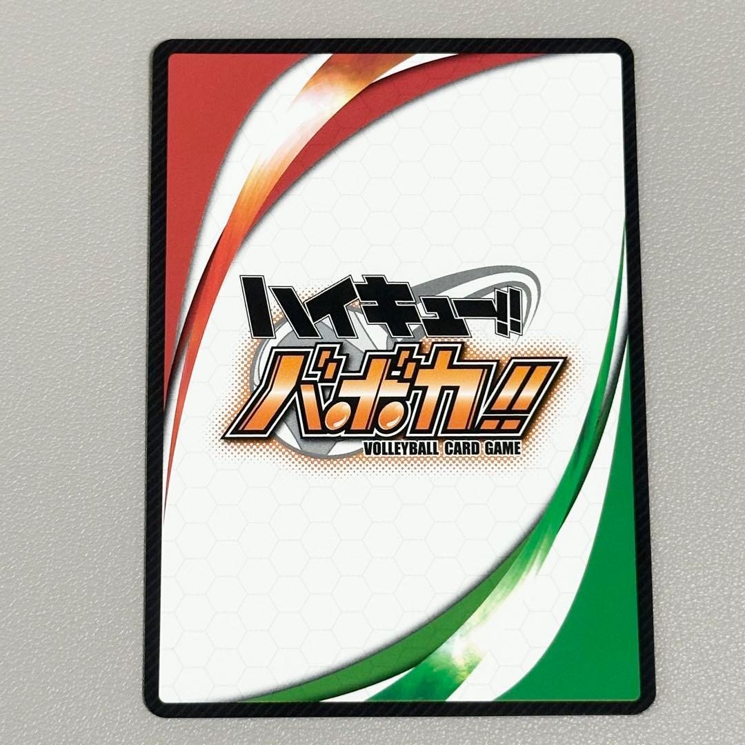 ハイキュー 黒尾鉄朗 バボカ 秘バボ 中村悠一 サイン入り - メルカリ