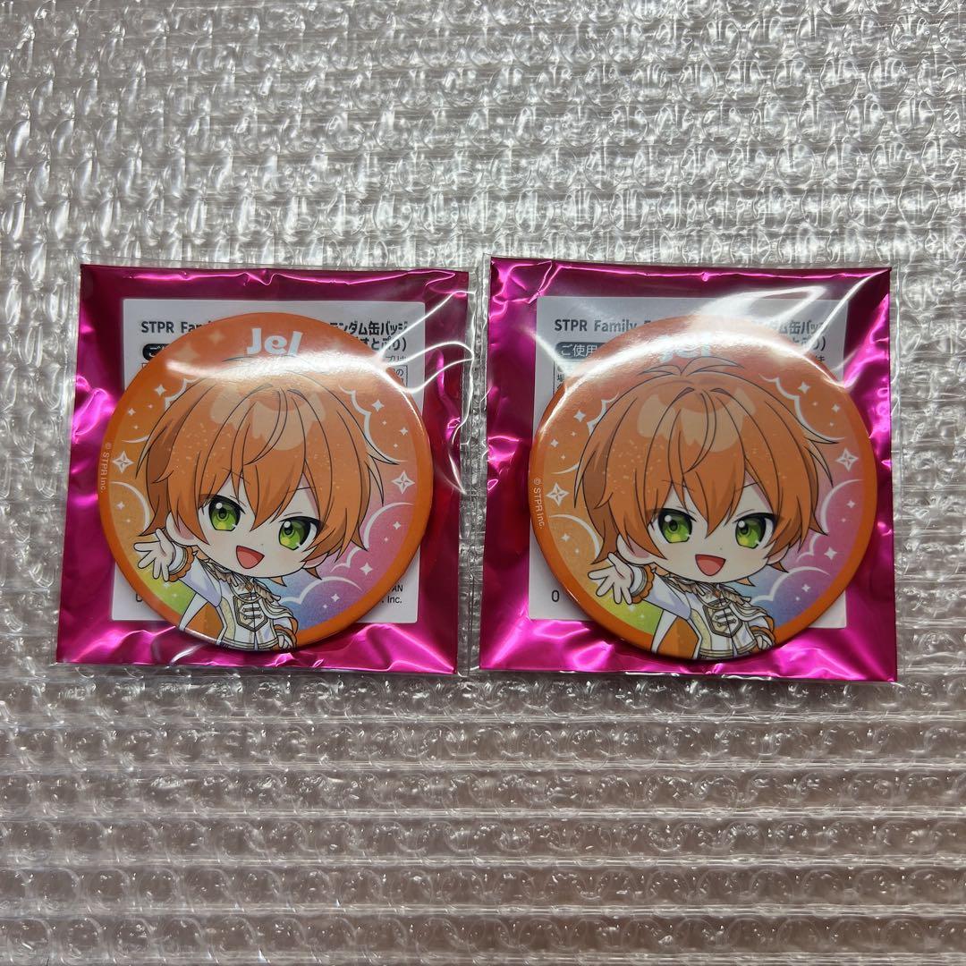すとぷり ジェルくん すとふぇす2026 缶バッジ 2個セット - メルカリ