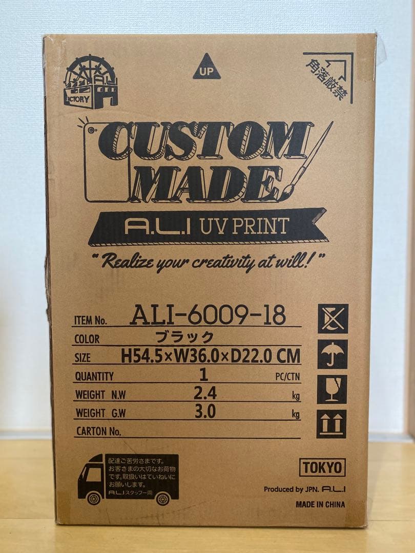 ブルーロック！アリナミンコラボキャンペーンキャリーケース。懸賞当選！