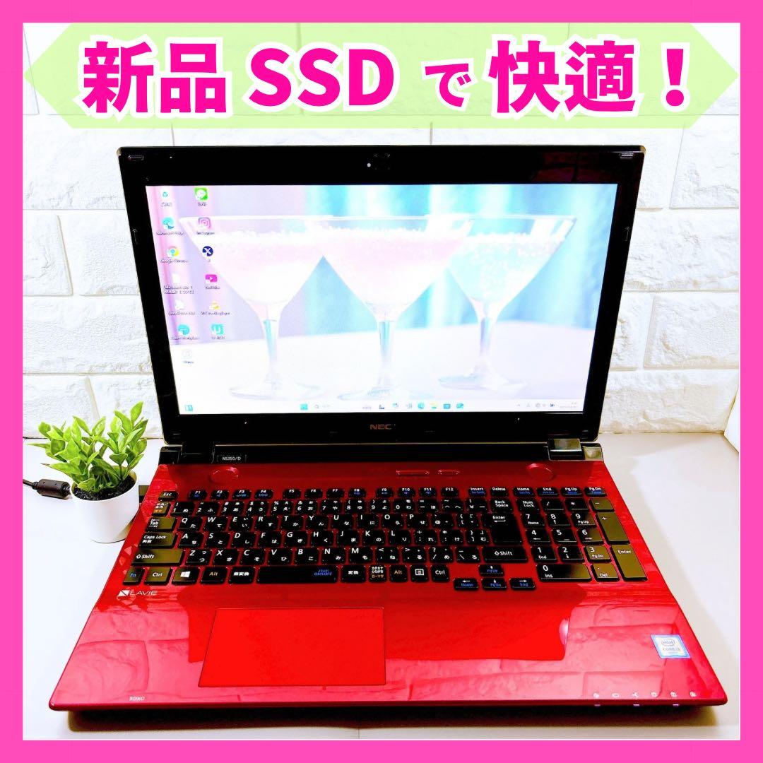 SSD搭載で快適✨カメラ メモリ8GB すぐ使える 薄型 ノートパソコン NEC