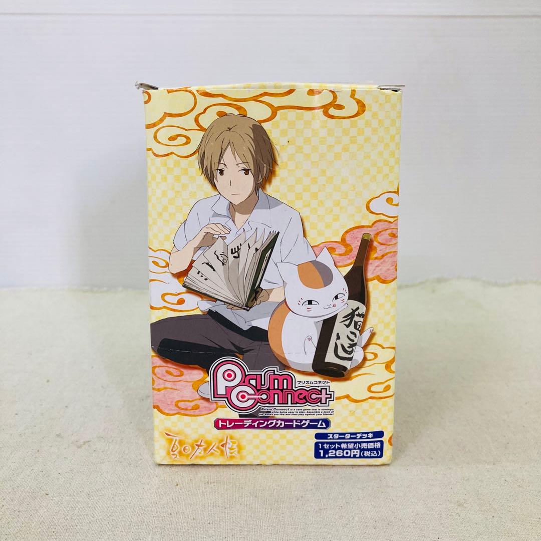 未開封】プリズムコネクト 夏目友人帳 トレーディングカード