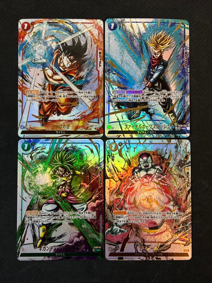 墨絵 ギガンティック かめはめ ファイナルホープ デスボール - メルカリ