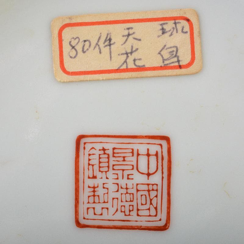 中国 中国景徳鎮 粉彩 花鳥文 天球瓶 M R5862B - メルカリ