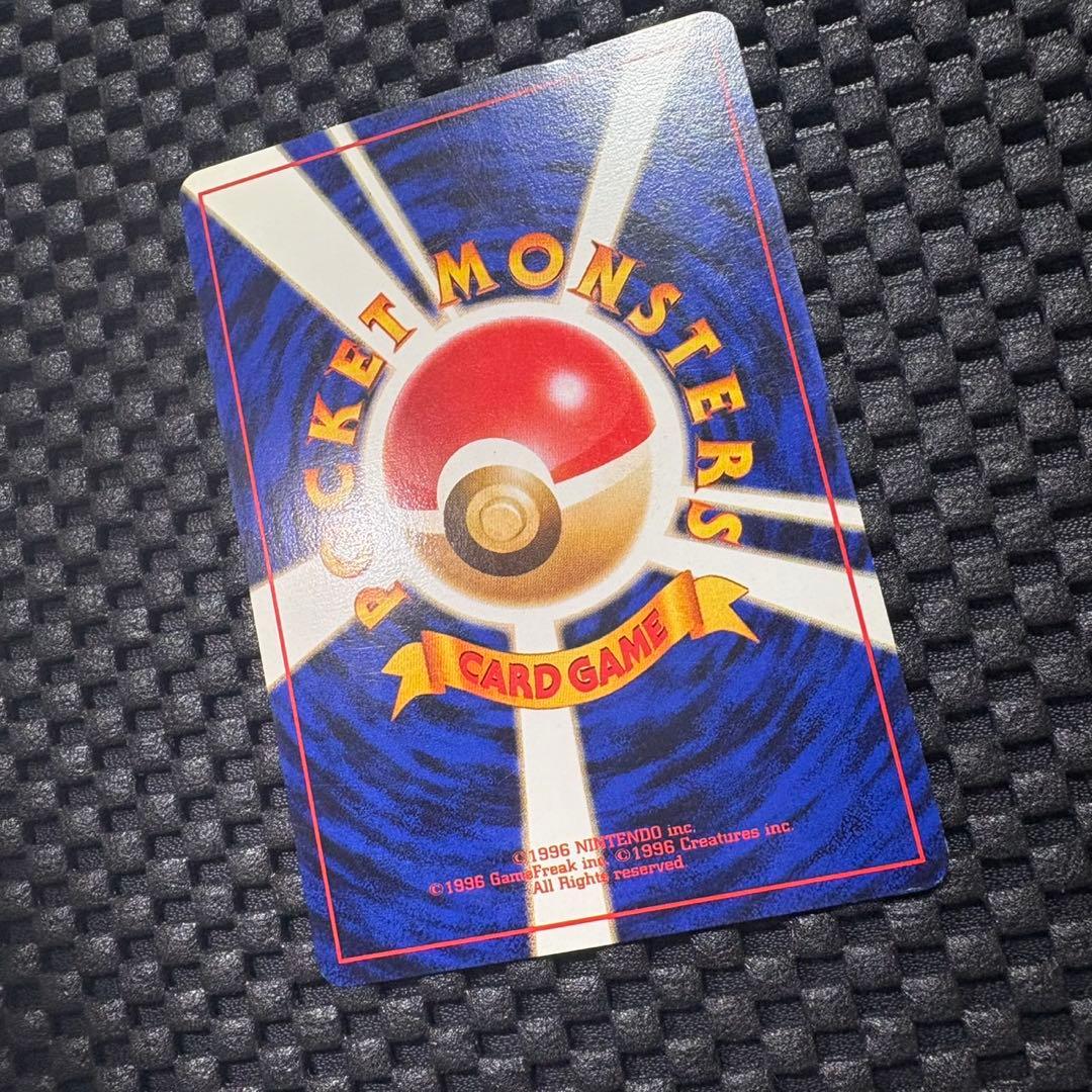 ポケモンカード　旧裏　ポケモンカードになったワケ　コダック　プロモ