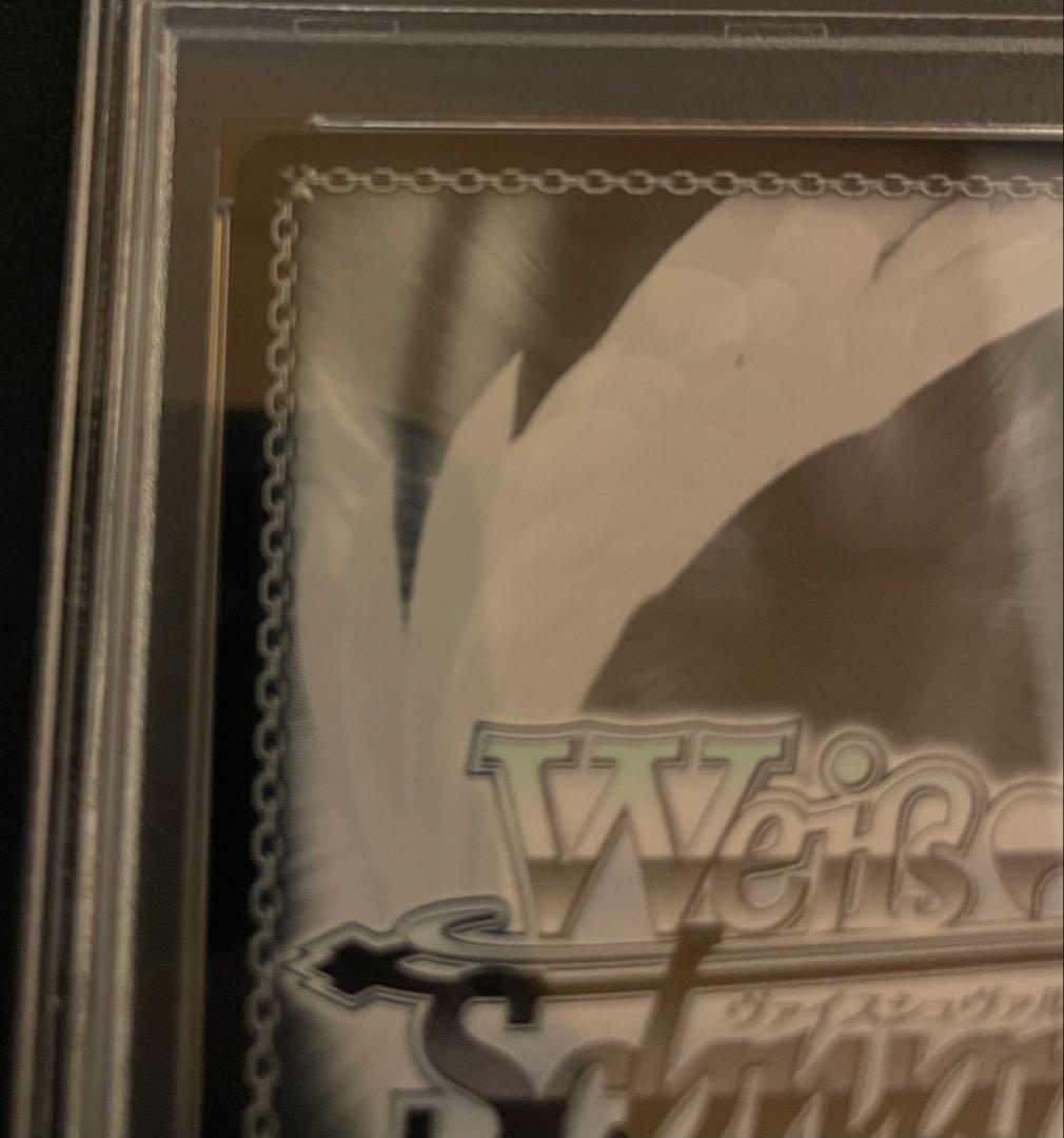 ヴァイスシュヴァルツ　これからも続く日々　千束　ssp PSA10