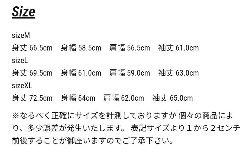 トップス VAULTROOM TORORO HOODIE / BLACK