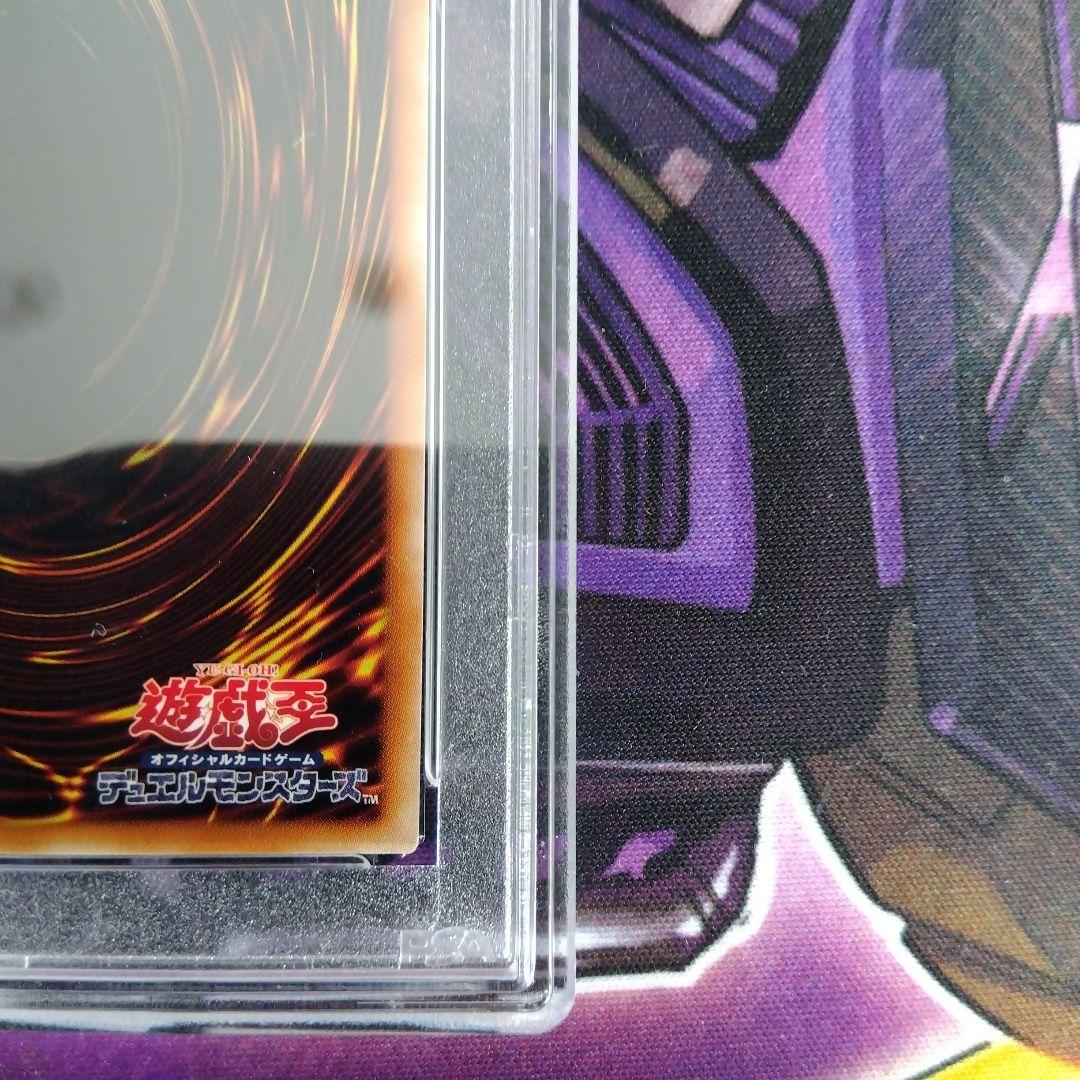 遊戯王　万物創世龍　10000種　20th PSA9