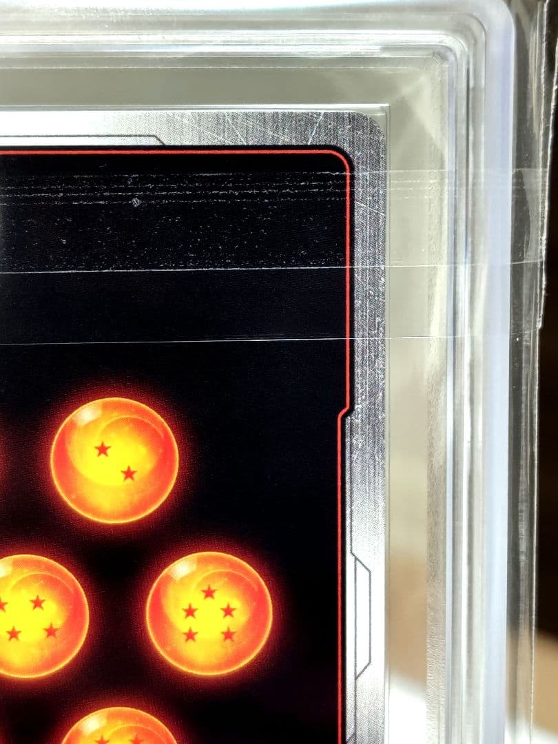 さ*き様 DBFW/孫悟空 SCR★★スーパーパラレル【ARS10】FB03-1