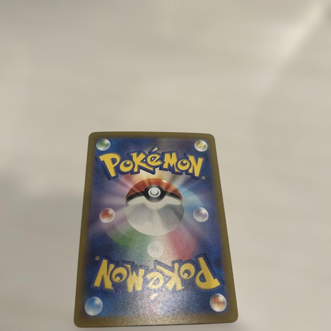 リザードンex sar