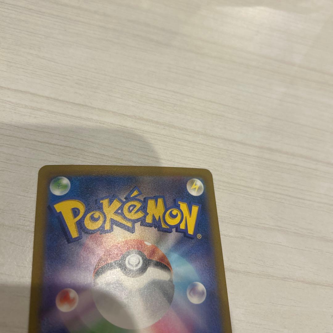 リザードンex sar