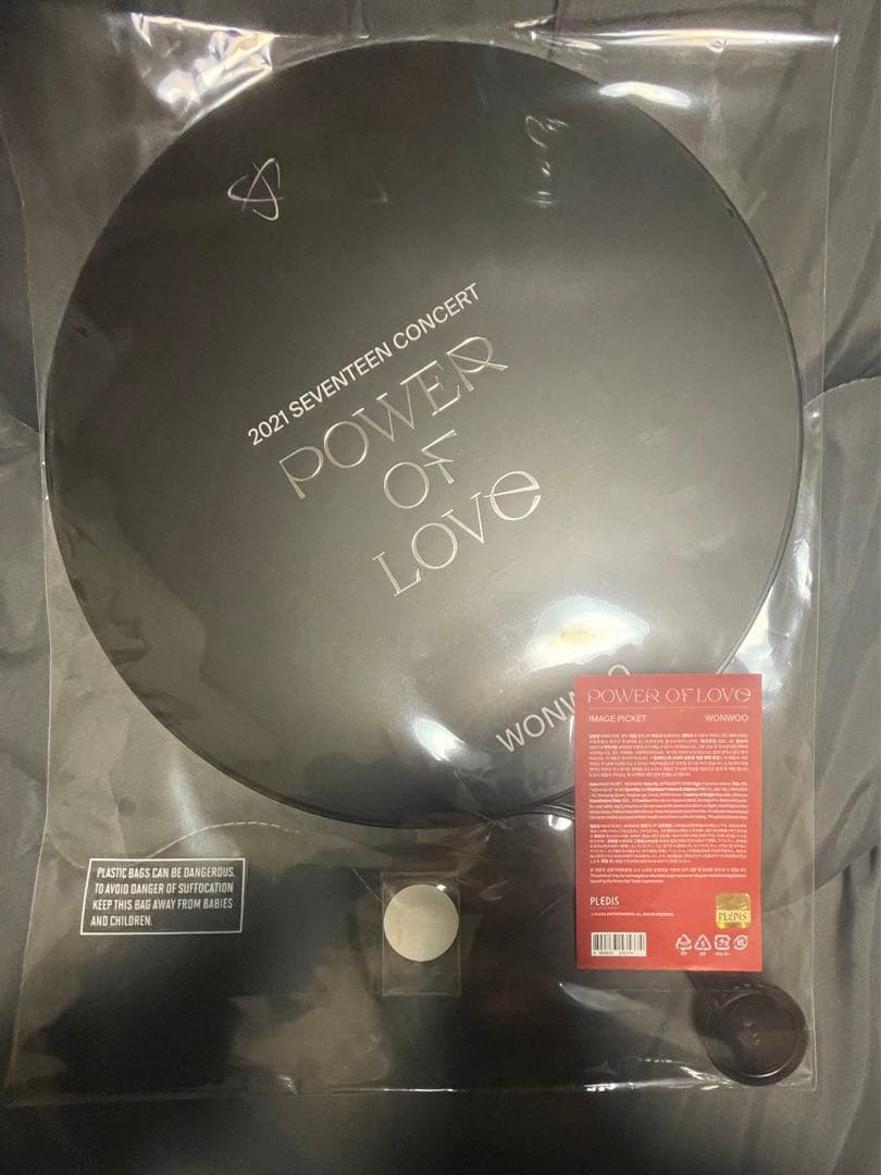 出回り希少】SEVENTEEN power of love ウォヌ うちわ