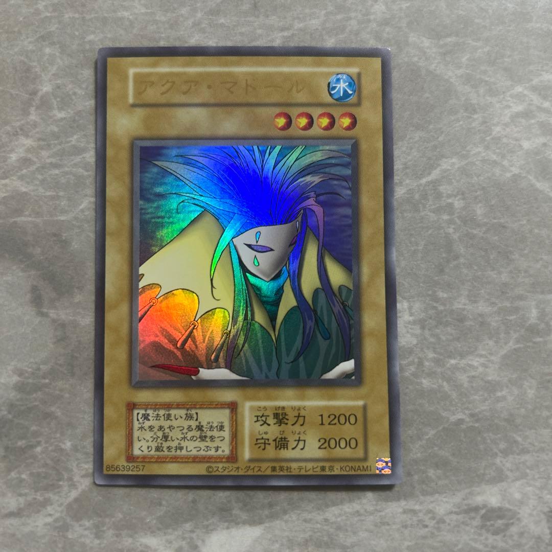 アクアマドール ウルトラ Amazon.co.jp: 【復刻デザイン】遊戯王カード アクア・マドール
