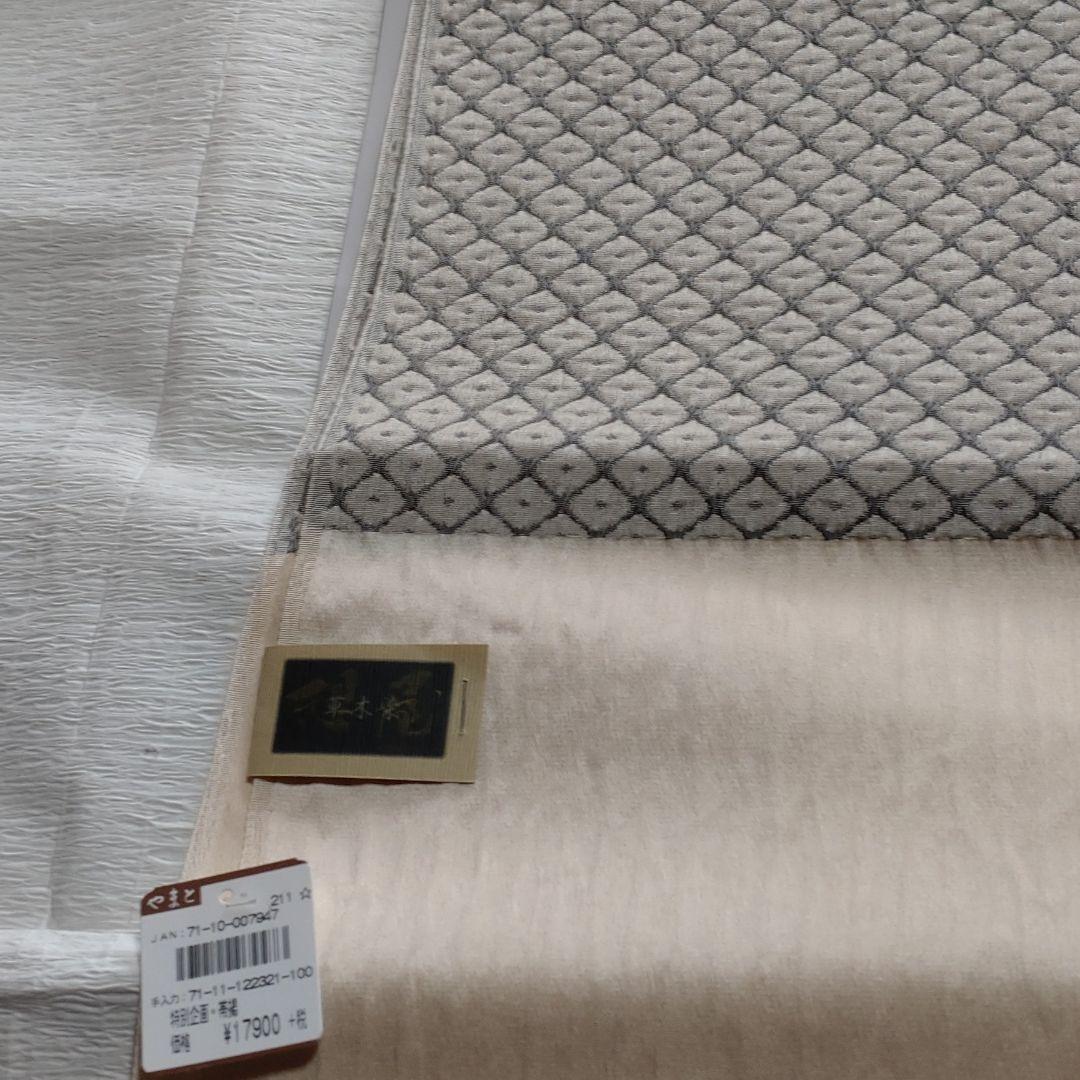 非売品 レア カモ井加工紙 マスキングテープ 雪割草 factory tour