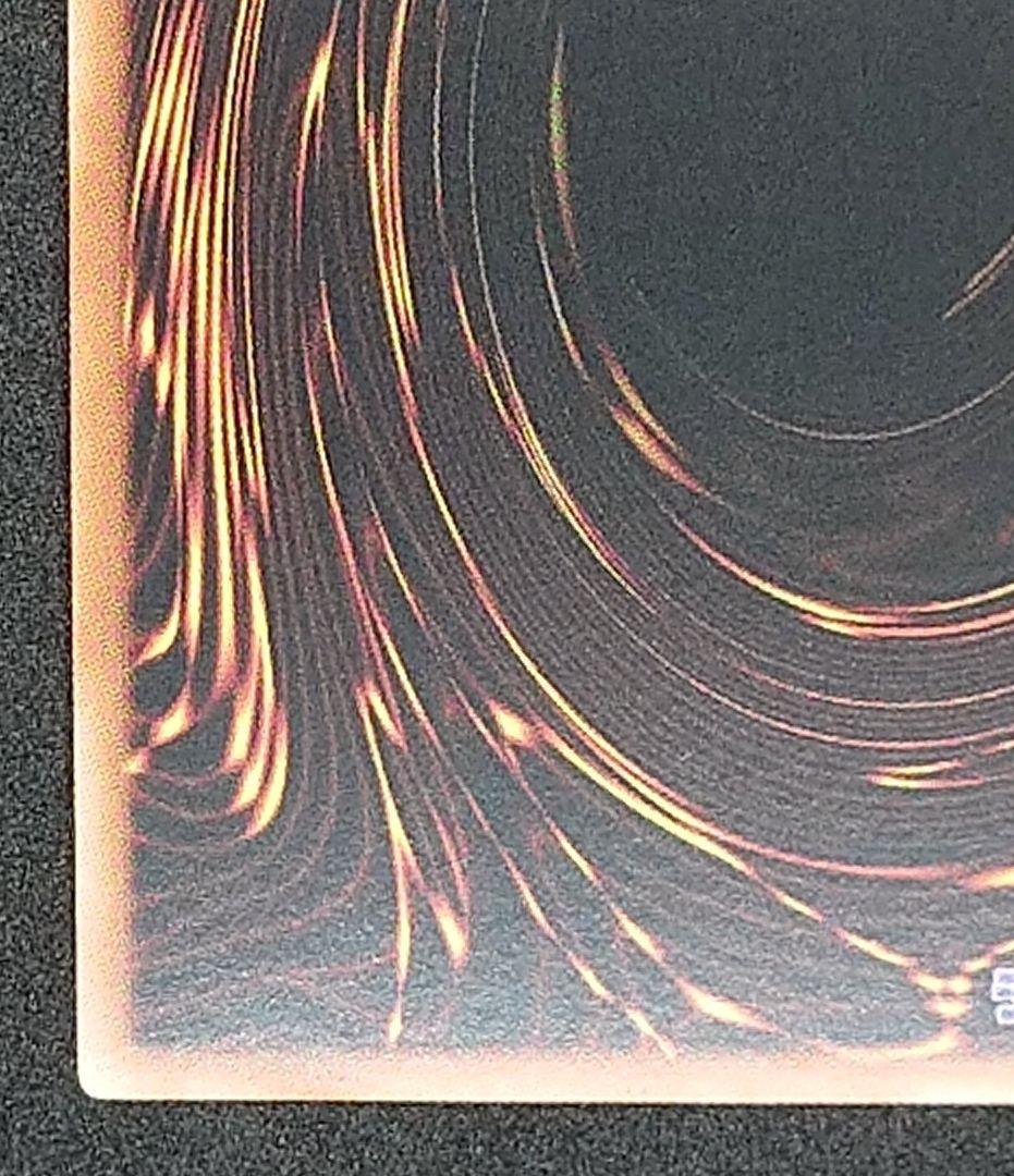 遊戯王 滅びの黒魔術師 簡体字版 プリズマ