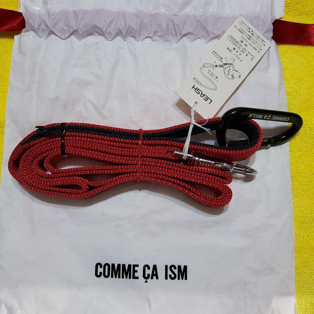 お値引き可】未使用 COMME CA WALK リード 2本セット