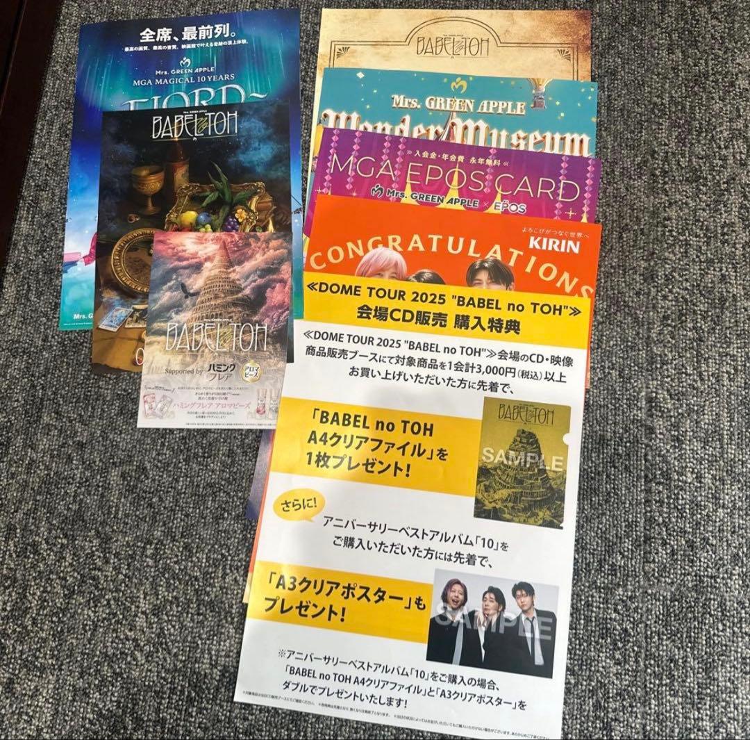 ミセス 手紙 バベルの塔 配布物セット 東京ドーム 12/20 - メルカリ