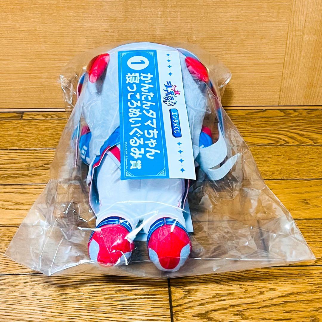 ウマ娘シンデレラグレイ【タマモクロス】かんたんタマちゃん寝っころ