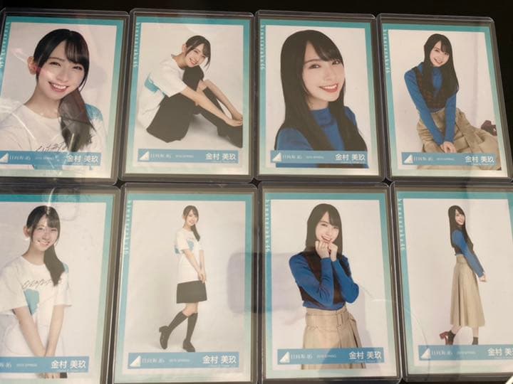 日向坂46 金村美玖 生写真 コンプ8セット +α