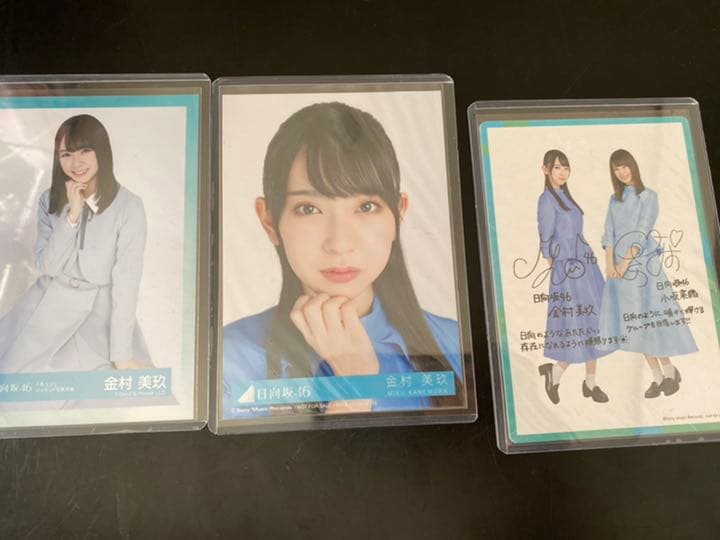 日向坂46 金村美玖 生写真 コンプ8セット +α