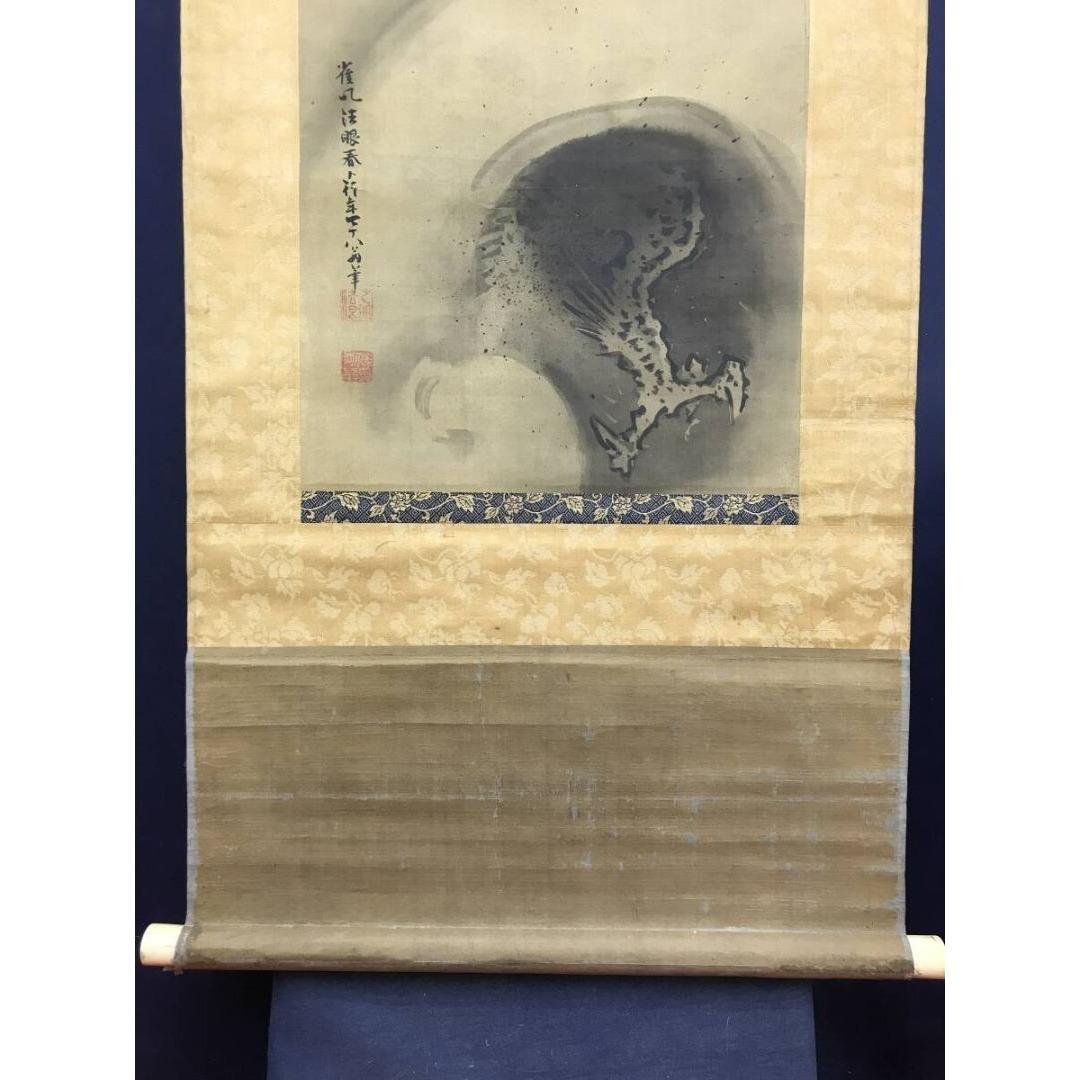 真作/狩野春卜/大岡春卜/雲龍図/花鳥図/掛軸☆宝船☆AK-382