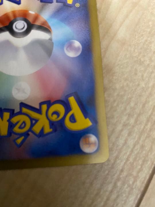 ポケモンカードゲーム　ミュウEX SR