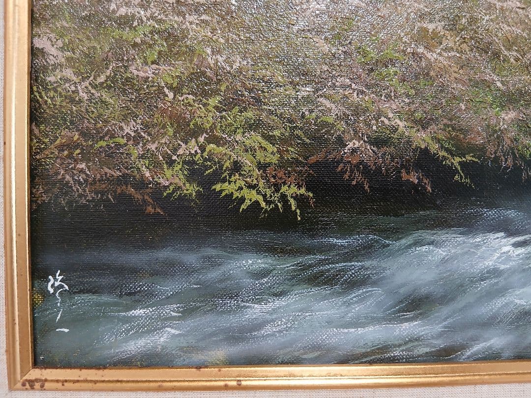 真作油彩画　風景画・大友修一　『奥日光の里』F10号本人サイン落款有り