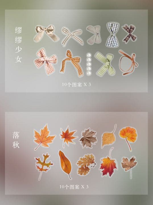 フォロワー様限定84☆様々なリアルマテリアル PET ステッカー 8種類セット