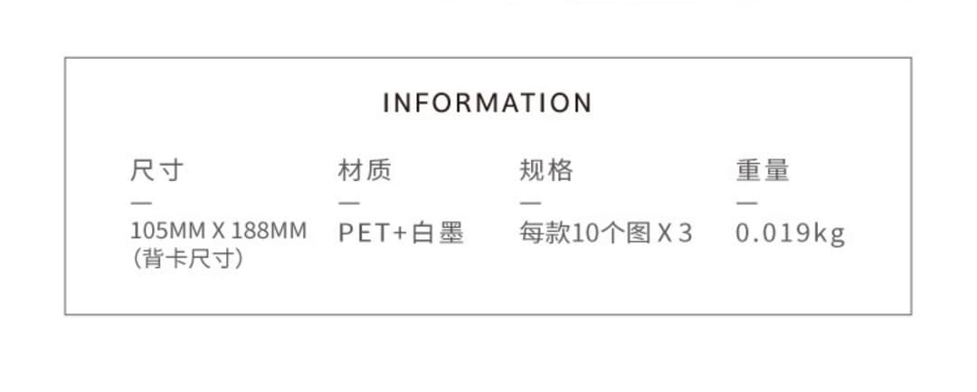 フォロワー様限定84☆様々なリアルマテリアル PET ステッカー 8種類セット