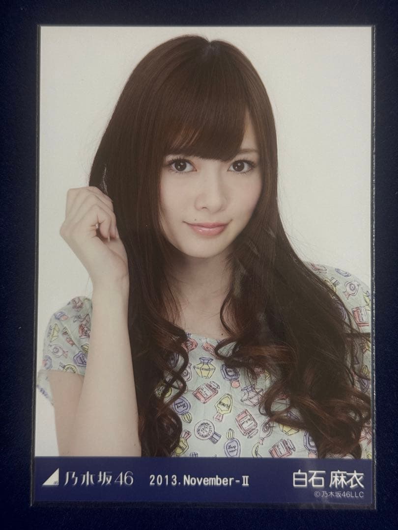 乃木坂46 白石麻衣 2013.March-II 生写真 コンプ