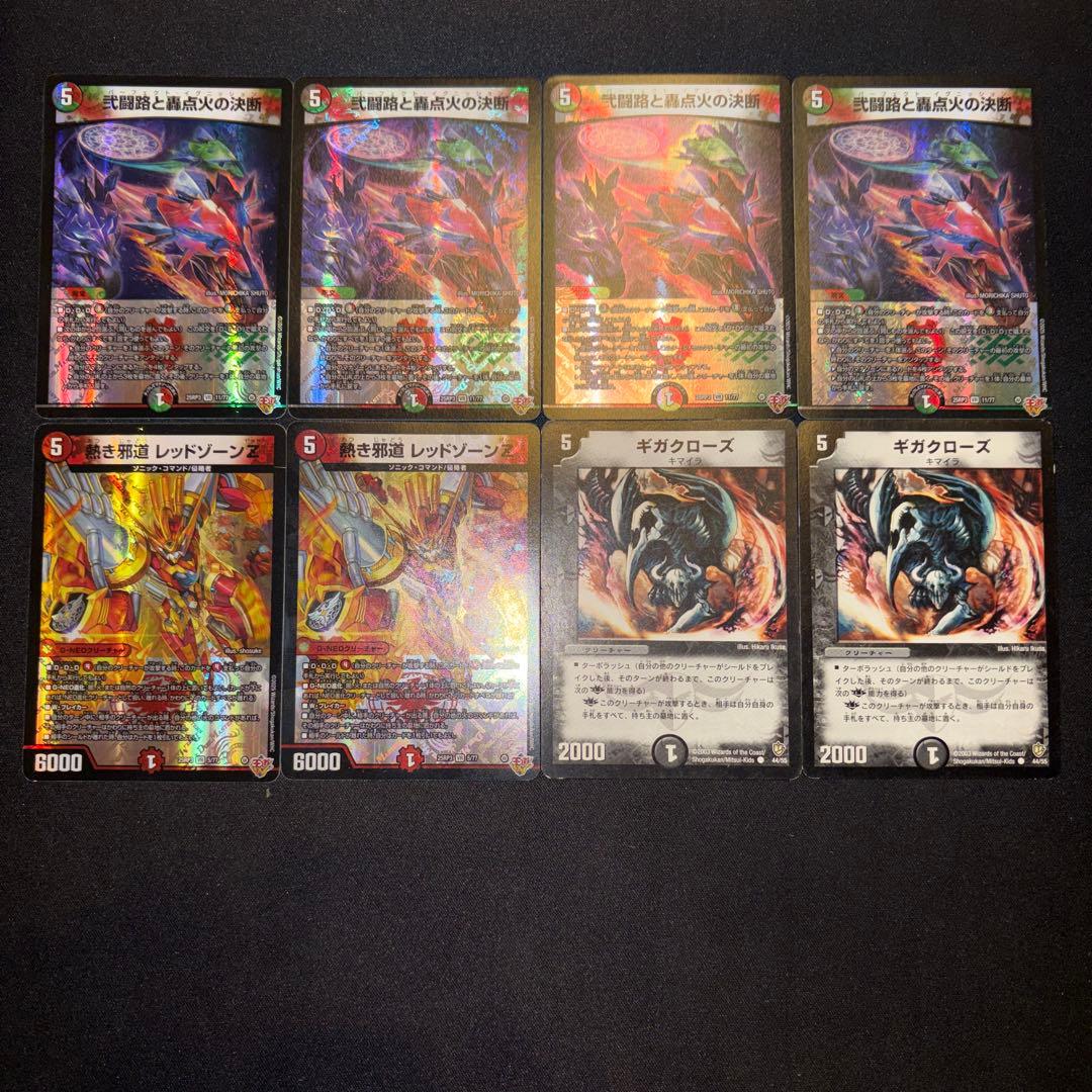 デアリバイク デッキパーツ - メルカリ