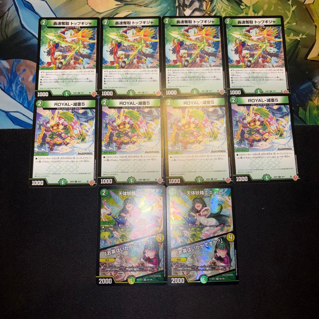 デアリバイク デッキパーツ - メルカリ