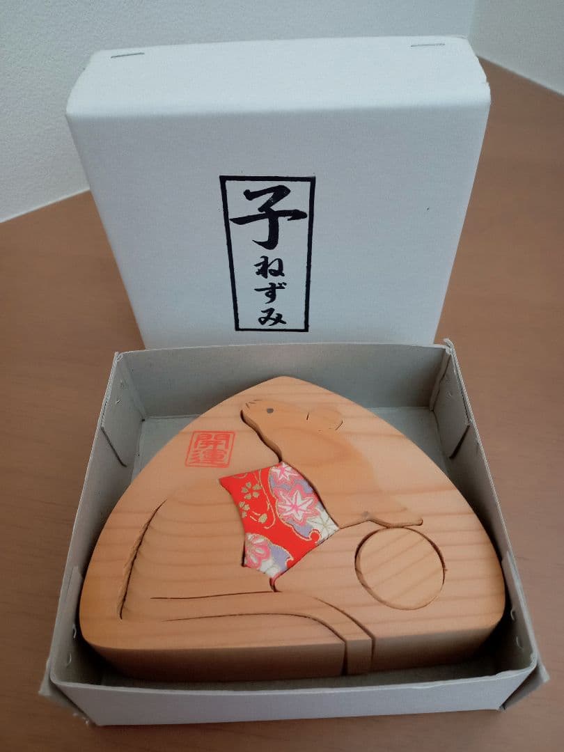 干支置物 十二支揃 招福 開運 おにぎり型 木工 南木曽 妻籠宿