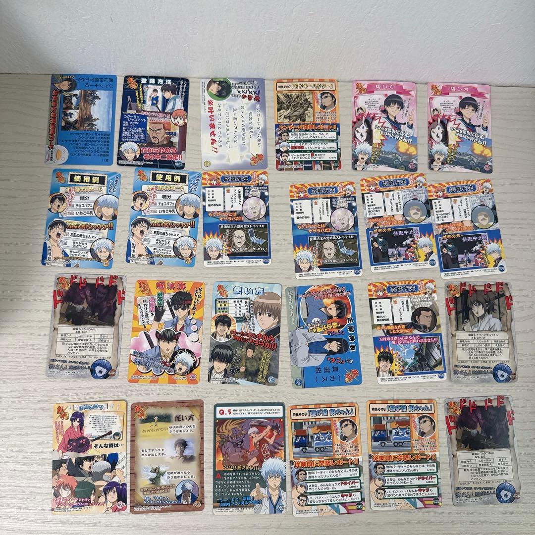 銀魂　ぐらふぃっくカード トレーディングカード まとめ売り