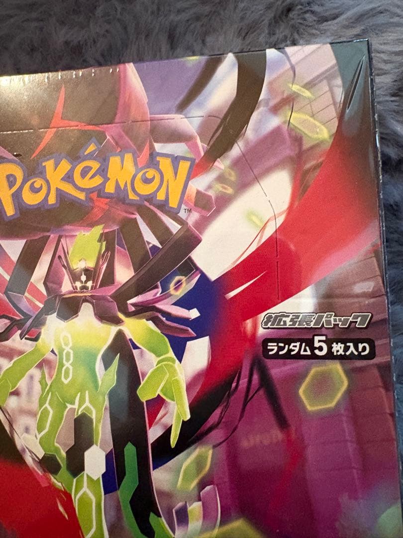 ムニキゼロ ランダム5枚入りボックス　Boxとピカチューレアカードセット！