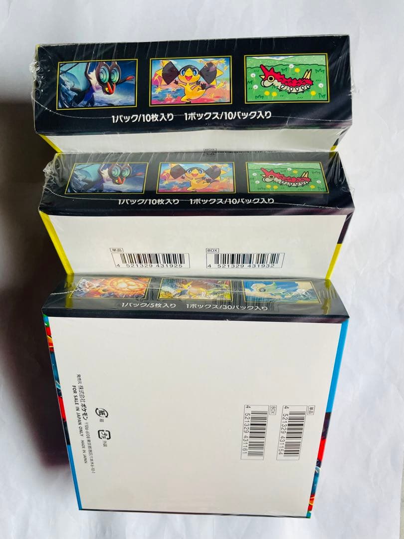 ポケモンカードメガドリームex 2箱とメガブレイブ1箱