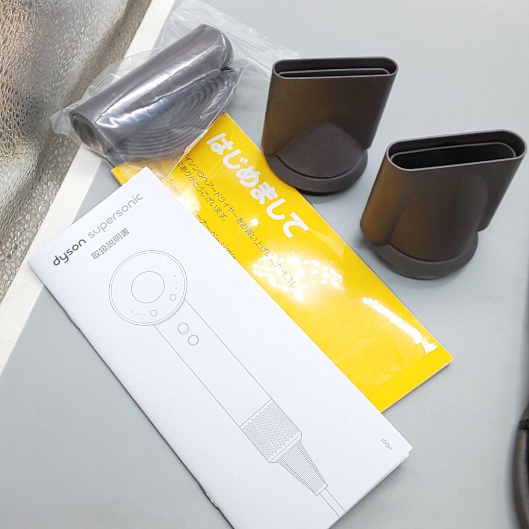 ダイソン dysonドライヤー 《国内正規品・風量新品同様・良品》706