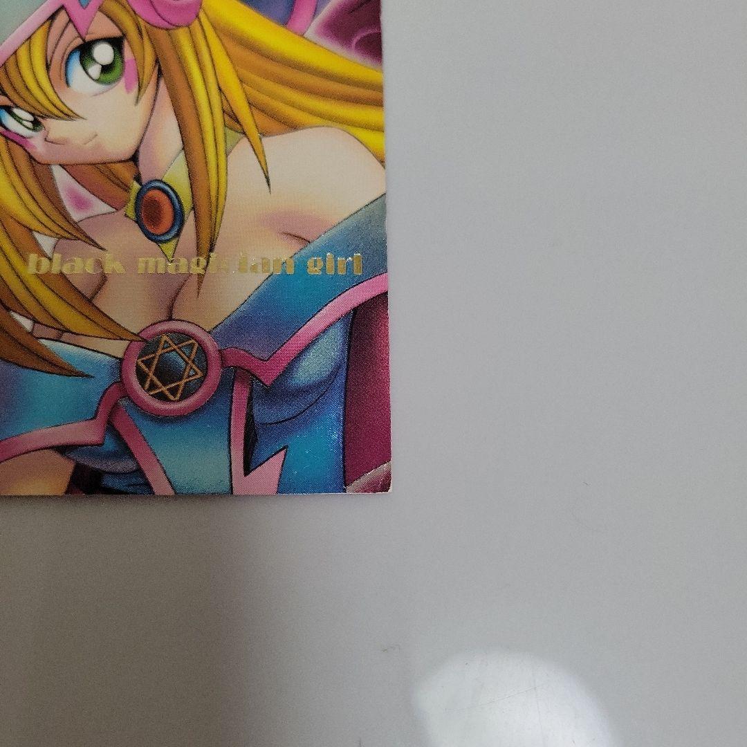 DDM ダンジョンダイスモンスターズ ブラックマジシャンガール