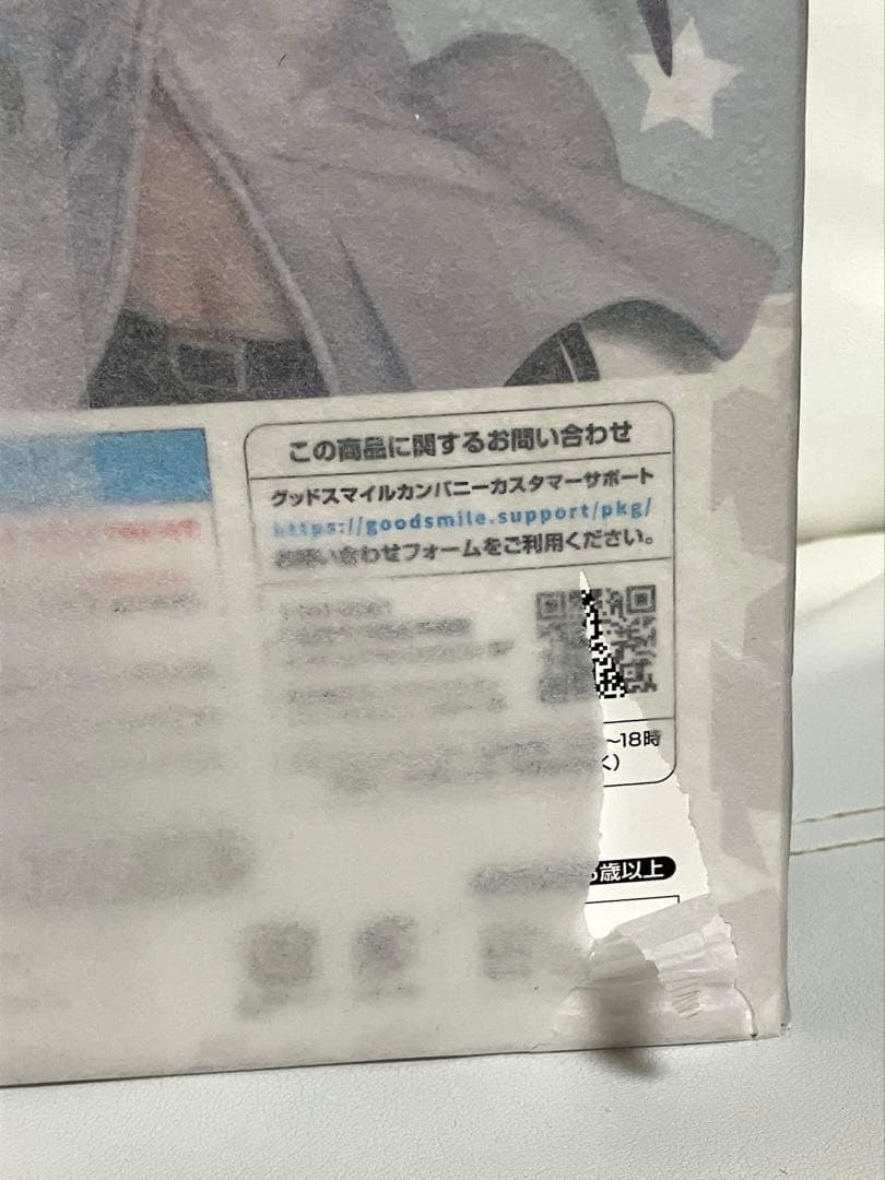 【未開封】ホロライブ 白上フブキ 2019夏イベントver. 1/7