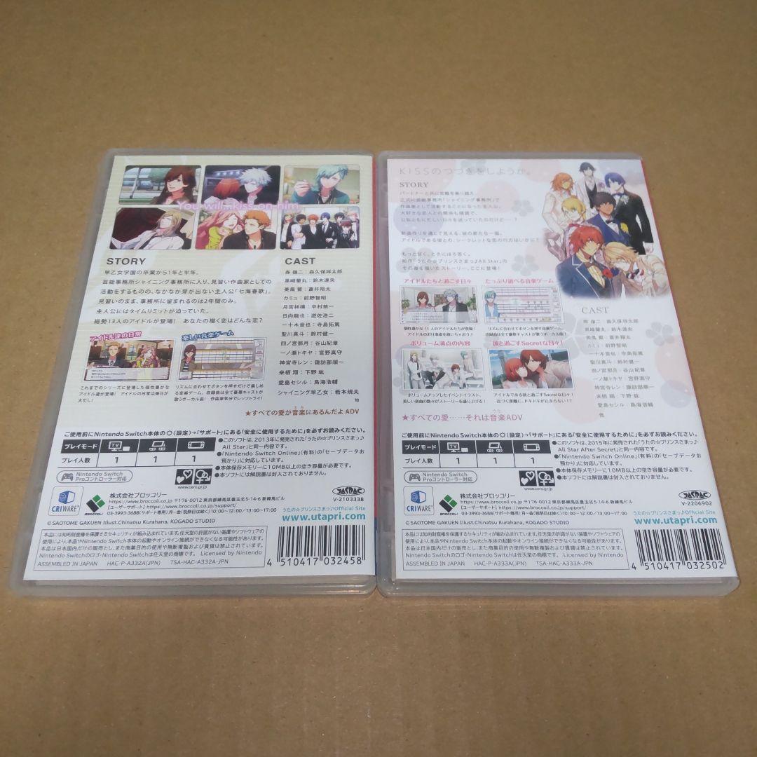 うたの☆プリンスさまっ♪ Switch　うたプリ　セット　乙女ゲーム