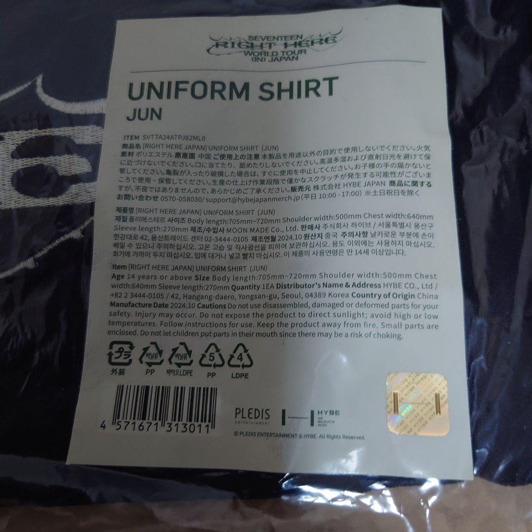 SEVENTEEN RIGHT HERE ユニフォーム ジュン