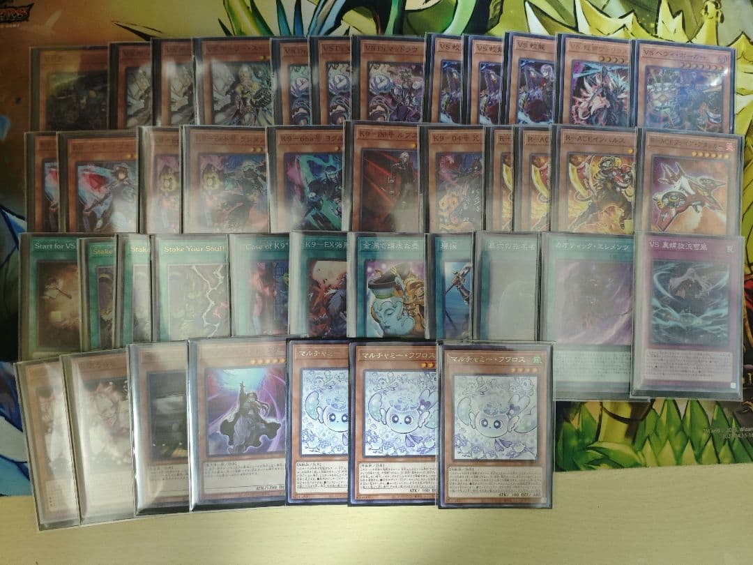 遊戯王デッキ　VSk9デッキ　ガチ構築