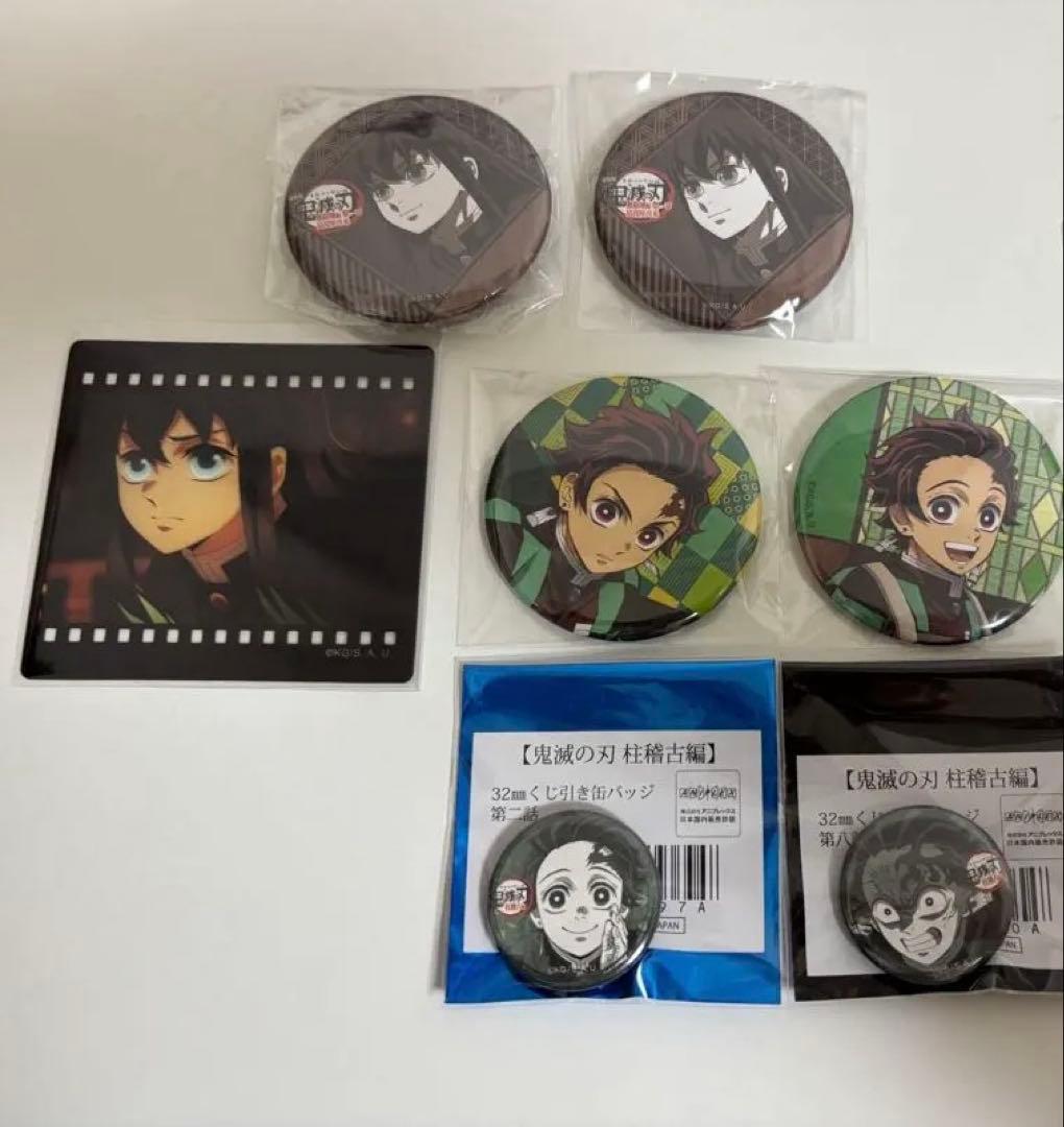 鬼滅の刃 ダイニング お楽しみくじ 無一郎 炭治郎 鬼滅の刃