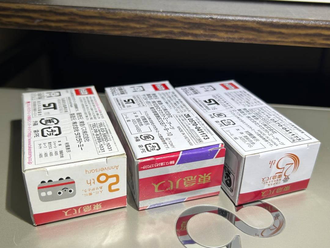 トミカ　東急バス　６台セット