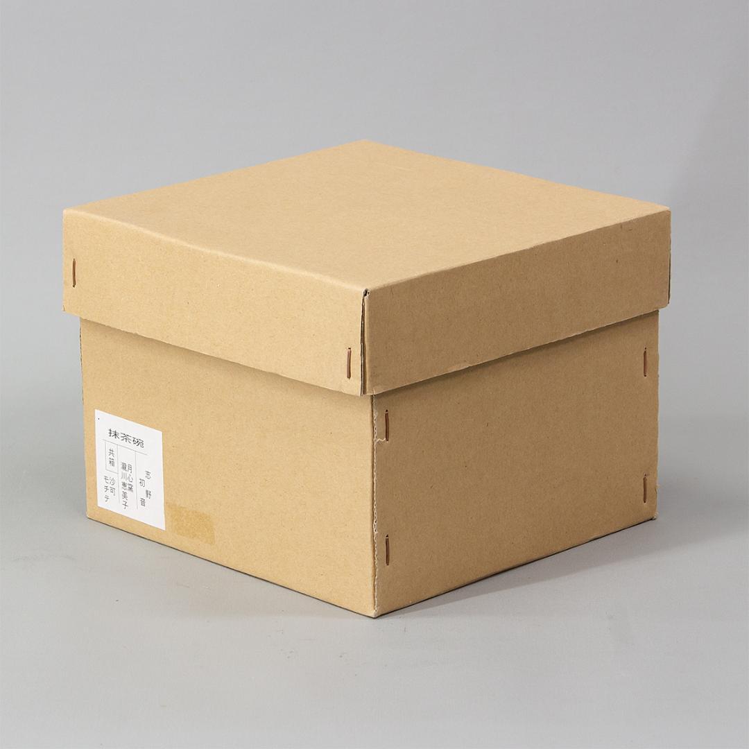 瀧川恵美子個展のお知らせ | 銀座 黒田陶苑 月心窯 瀧川恵美子 作