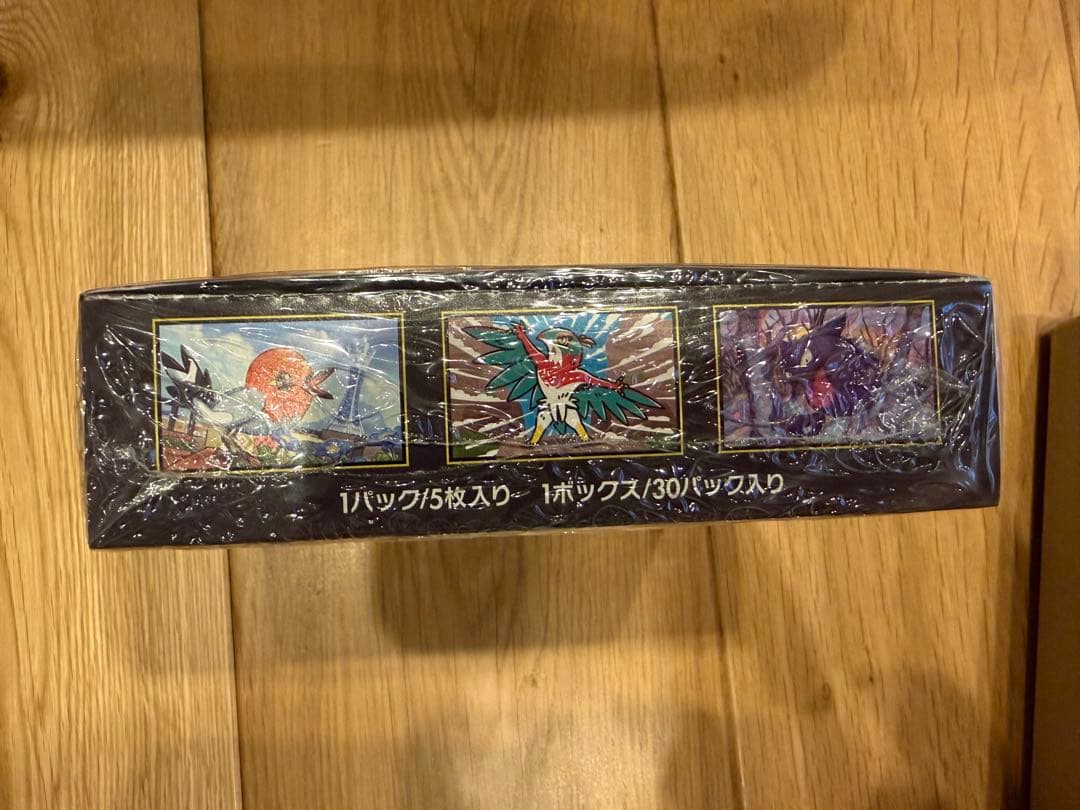 【2BOX】ポケモンカードゲーム ムニキスゼロ　シュリンク付きbox