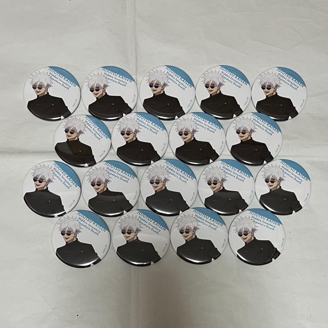 呪術廻戦 TSUTAYA 缶バッジ 五条悟 呪術廻戦0 TSUTAYA POP UP 缶バッジ 五条悟① 呪術廻戦 呪術廻戦0