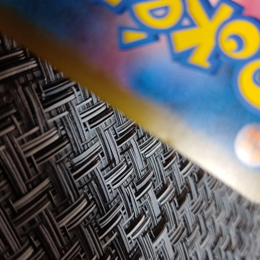 ゲンガー＆ミミッキュGX SR SM9 103/095　ポケモンカード